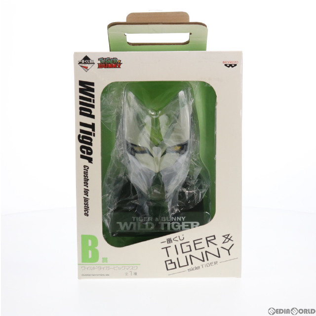 [FIG]B賞 ワイルドタイガー ビッグマスク 一番くじ TIGER&BUNNY(タイガー&バニー) -side TIGER- フィギュア プライズ バンプレスト