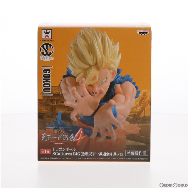 [FIG]孫悟空 ドラゴンボール SCultures BIG 造形天下一武道会4 其ノ四 フィギュア プライズ(49051) バンプレスト