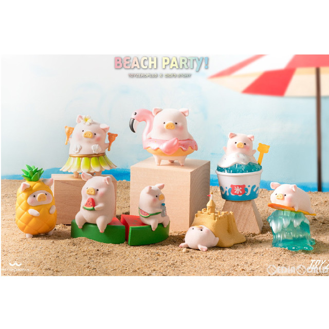 [FIG] (BOX)TOYZEROPLUS×CICI'S STORY 子豚LULU ビーチパーティーシリーズ トレーディングフィギュア(8個) TOYZEROPLUS(トイゼロプラス)