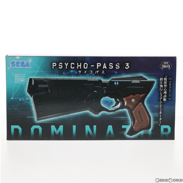 [FIG]プレミアム 1/1 携帯型心理診断鎮圧執行システム・ドミネーター PSYCHO-PASS サイコパス 3 フィギュア プライズ(1041476) セガ