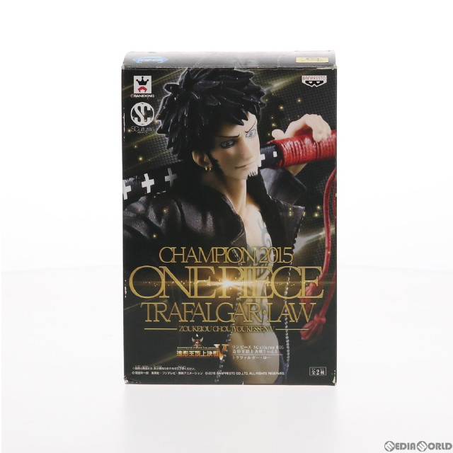 [買取]トラファルガー・ロー(フルカラー) ワンピース SCultures BIG 造形王頂上決戦5 vol.5 ONE PIECE フィギュア プライズ(36498) バンプレスト