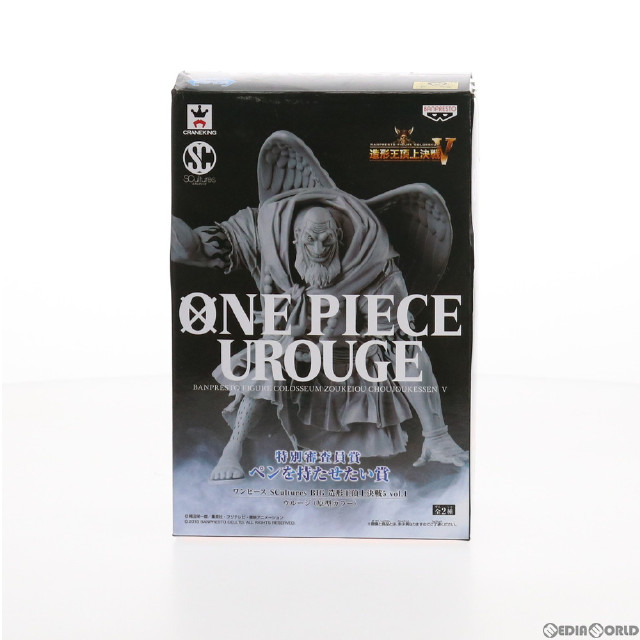 [FIG]ウルージ(モノクロ) ワンピース SCultures BIG 造形王頂上決戦5 vol.1 ONE PIECE フィギュア プライズ(36373) バンプレスト