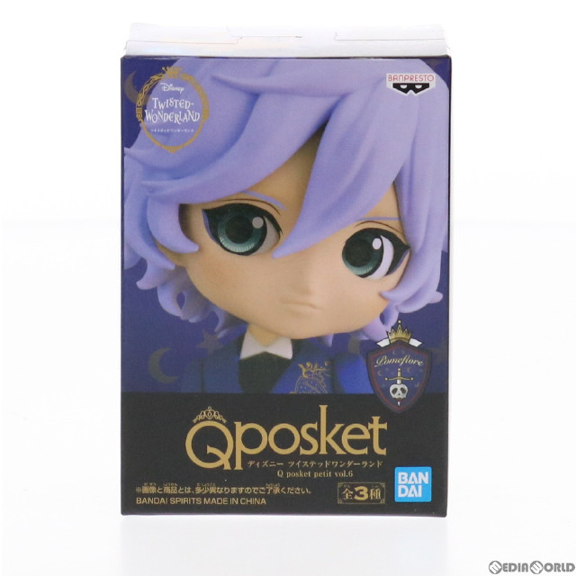 [FIG]エペル・フェルミエ ディズニー ツイステッドワンダーランド Q posket petit vol.6 フィギュア プライズ(2538050) バンプレスト