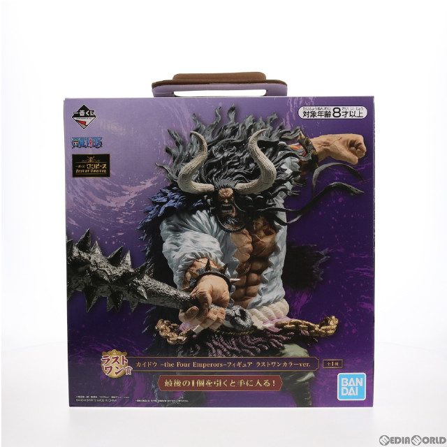 [FIG]ラストワン賞 カイドウ -the Four Emperors-フィギュア ラストワンカラーver. 一番くじ ワンピース Best of Omnibus ONE PIECE プライズ(875) バンダイスピリッツ