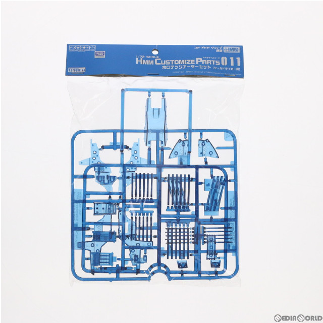 [PTM]HMM カスタマイズパーツ011 1/72 ホロテックアーマーセット(シールドライガー用) ZOIDS(ゾイド) プラモデル ワンフェス2009夏&コトブキヤショップ限定(ZD035) コトブキヤ