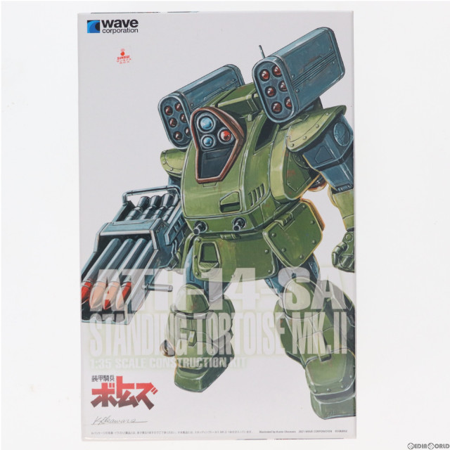 [PTM]1/35 スタンディングトータス MK.II[PS版] 装甲騎兵ボトムズ プラモデル(BK-238) ウェーブ(WAVE)