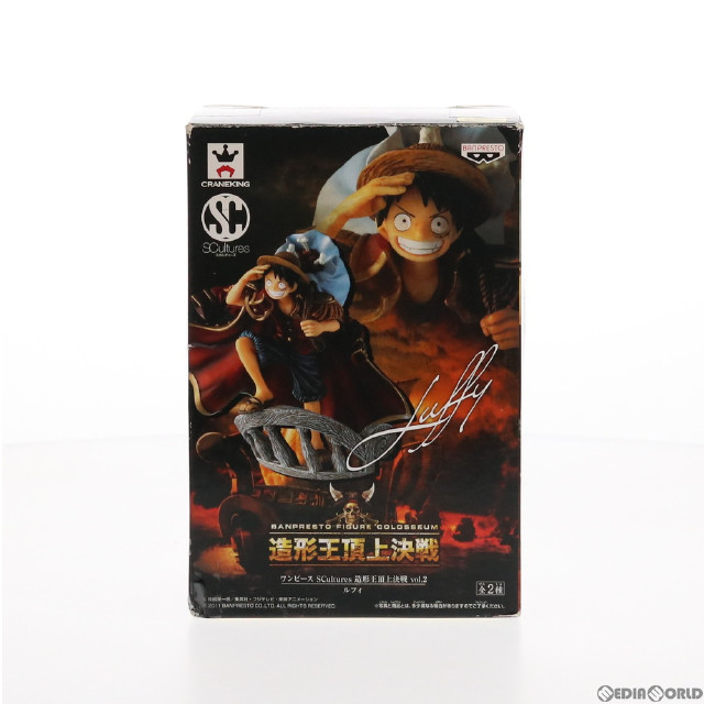 [FIG]モンキー・D・ルフィ ワンピース Scultures 造形王頂上決戦 vol.2 ONE PIECE フィギュア プライズ(48057) バンプレスト