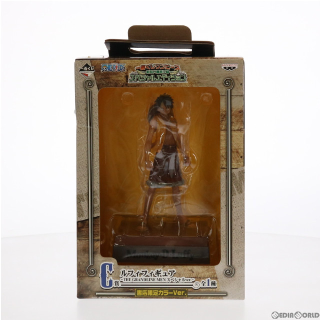 FIG]C賞 モンキー・D・ルフィ 〜THE GRANDLINE MEN スペシャルver