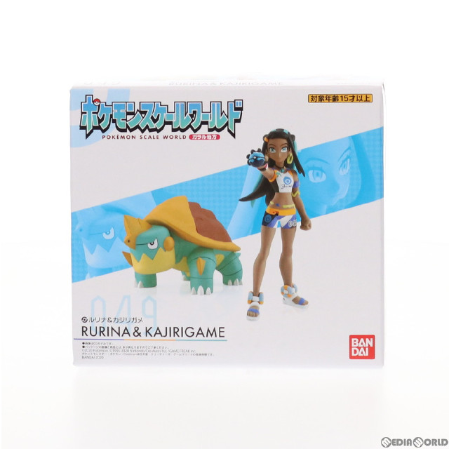 [買取](食玩)ポケモンスケールワールド ガラル地方 ルリナ&カジリガメ ポケットモンスター 1/20 完成品 フィギュア プレミアムバンダイ&ポケモンセンター限定 バンダイ