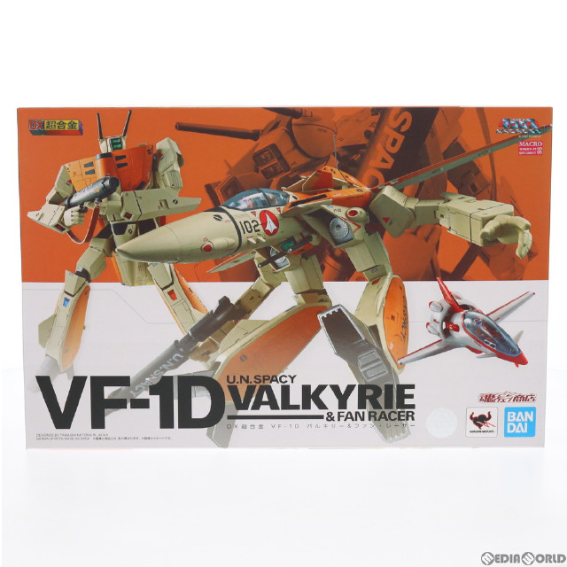 [FIG]魂ウェブ商店限定 DX超合金 VF-1D バルキリー&ファン・レーサー 超時空要塞マクロス 完成トイ バンダイ