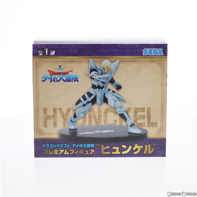 [FIG]ヒュンケル プレミアムフィギュア『ヒュンケル』 ドラゴンクエスト ダイの大冒険 プライズ(1054357) セガ