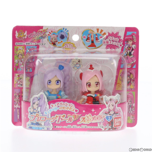 [FIG]プリコーデドール フレッシュプリキュア!2 2体セット プリキュアオールスターズ 完成品 ドール バンダイ