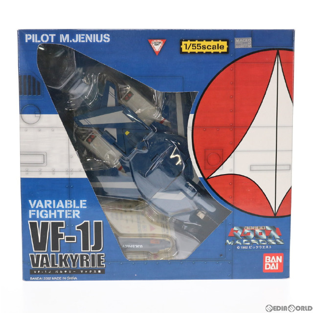 [FIG]VF-1J バルキリー マックス機 超時空要塞マクロス 1/55 完成品 可動フィギュア バンダイ