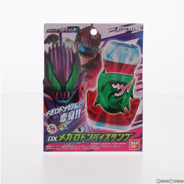 [TOY]DXメガロドンバイスタンプ 仮面ライダーリバイス 完成トイ バンダイ