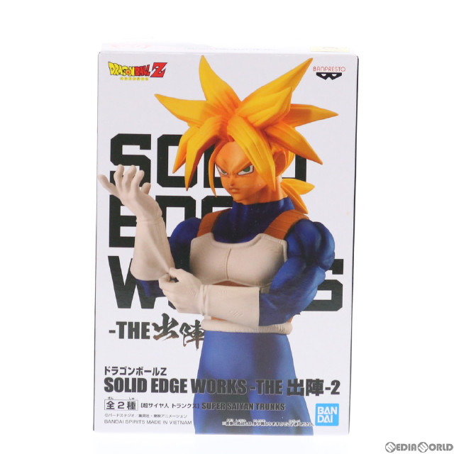 [FIG]トランクス ドラゴンボールZ SOLID EDGE WORKS-THE出陣-2 フィギュア プライズ(2545973) バンプレスト