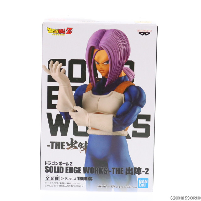 [FIG]超サイヤ人トランクス ドラゴンボールZ SOLID EDGE WORKS-THE出陣-2 フィギュア プライズ(2545973) バンプレスト