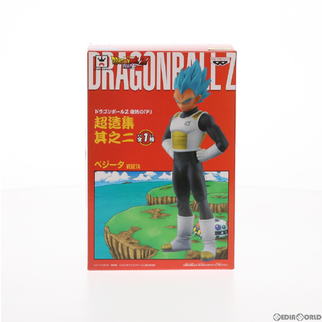 [FIG]ベジータ ドラゴンボールZ 復活の「F」 超造集 其之二 フィギュア プライズ(49694) バンプレスト