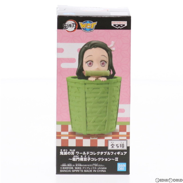 [買取]竈門禰豆子(かまどねずこ)(カゴ) 鬼滅の刃 ワールドコレクタブルフィギュア〜竈門禰豆子コレクション〜II プライズ(2545680) バンプレスト