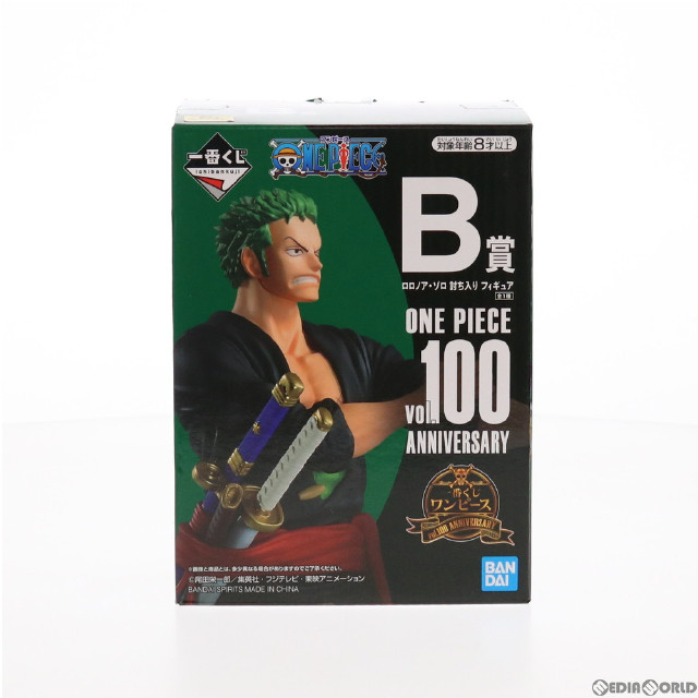 [FIG]B賞 ロロノア・ゾロ 討ち入り フィギュア 一番くじ ワンピース vol.100 Anniversary ONE PIECE プライズ バンダイスピリッツ