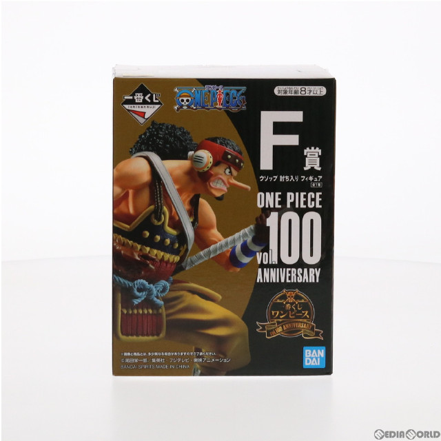 [FIG]F賞 ウソップ 討ち入り フィギュア 一番くじ ワンピース vol.100 Anniversary ONE PIECE プライズ バンダイスピリッツ