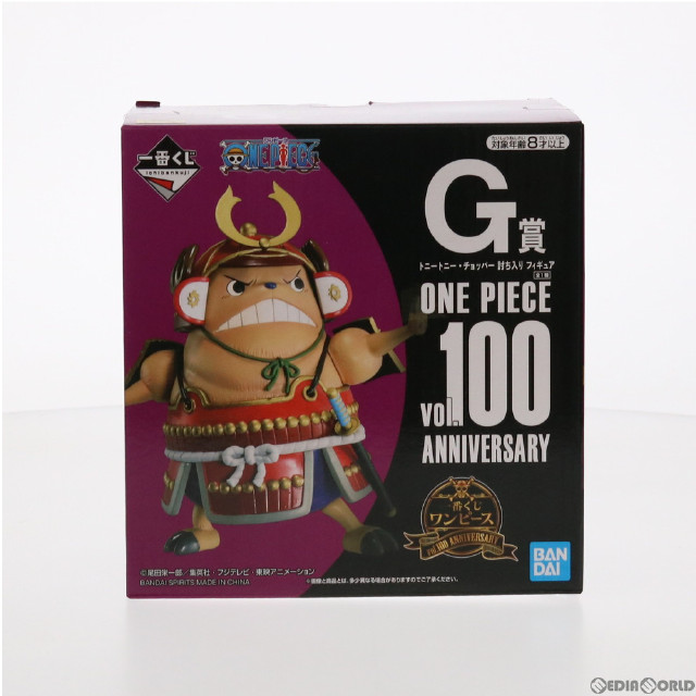 [FIG]G賞 トニートニー・チョッパー 討ち入り フィギュア 一番くじ ワンピース vol.100 Anniversary ONE PIECE プライズ バンダイスピリッツ