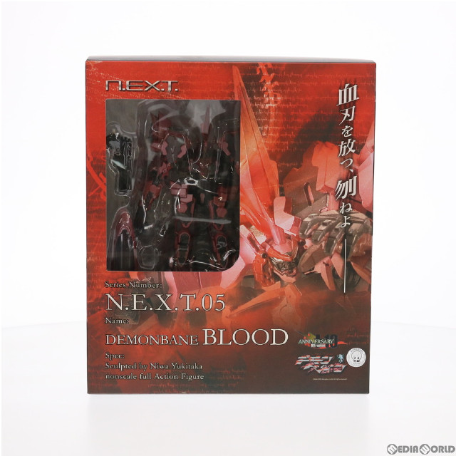 [FIG]N.E.X.T.05 デモンベイン・ブラッド 機神飛翔デモンベイン 完成品 可動フィギュア ボークスショップ&ホビー天国ウェブ限定 ボークス