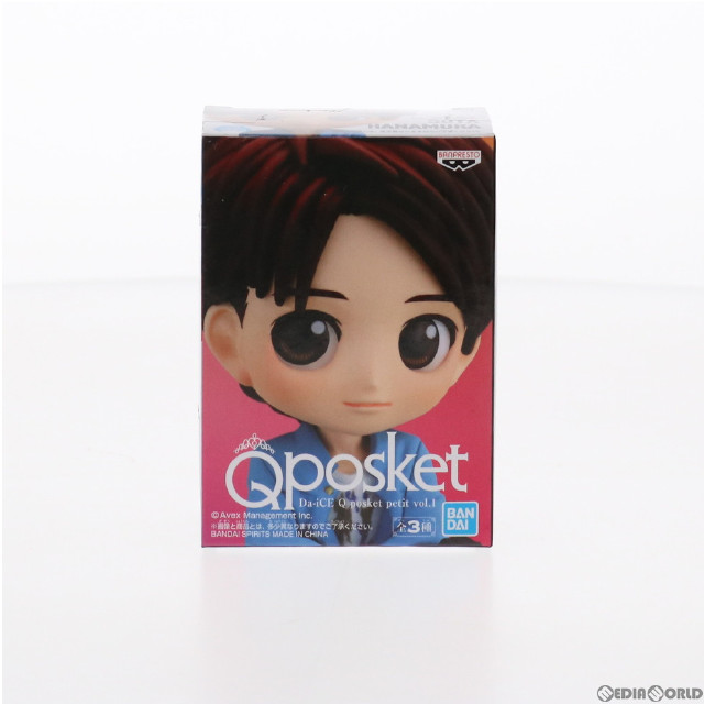 [FIG]花村想太(はなむらそうた) Da-iCE(ダイス) Q posket petit vol.1 フィギュア プライズ(2545545/2545546) バンプレスト