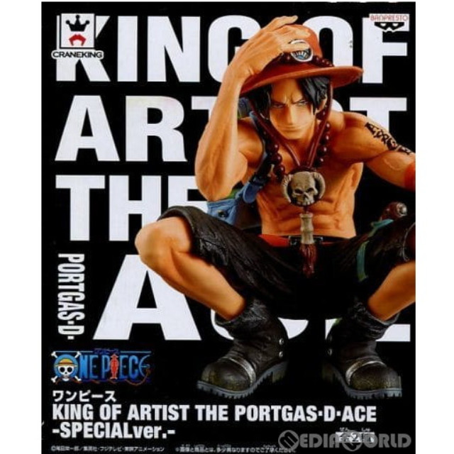 [FIG]ポートガス・D・エース(ブルー) ワンピース KING OF ARTIST THE PORTGAS.D.ACE-SPECIALver.- ONE PIECE フィギュア プライズ(36361) バンプレスト