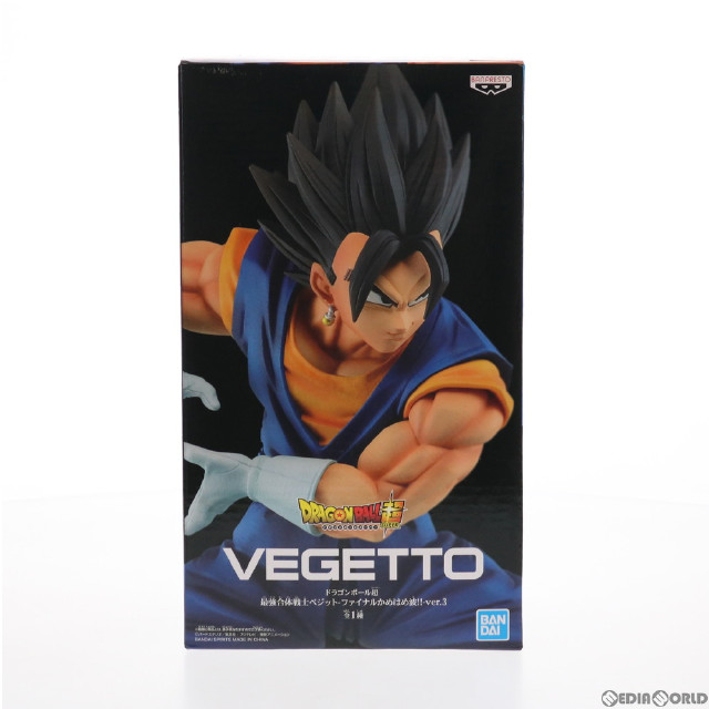 [FIG]ナムコ限定 ベジット(溜め) ドラゴンボール超(スーパー) 最強合体戦士ベジット-ファイナルかめはめ波!!-ver.3 フィギュア プライズ(39914) バンプレスト