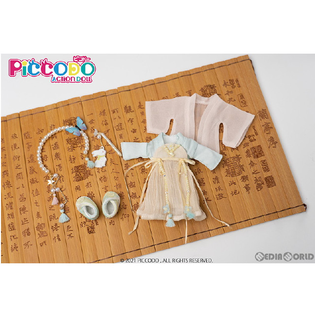 [DOL]PICCODO(ピコドー) ACTION DOLL 中国風ドール服セット 月見(ユエジェン) ドール用衣装 GENESIS(ジェネシス)