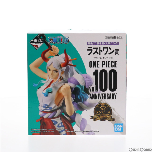 ▼▼ BANDAI ワンピース 一番くじ ラストワン賞 ヤマト vol.100 ANNIVERSARY 未開封品