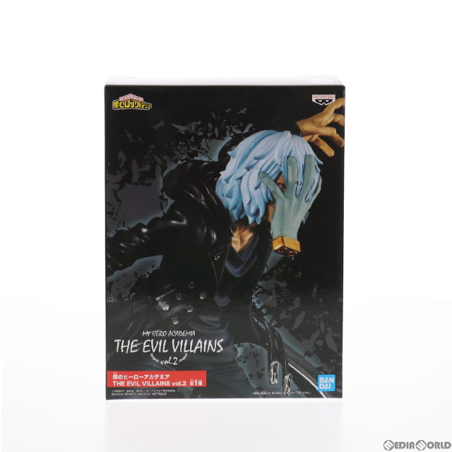 [FIG]死柄木弔(しがらきとむら) 僕のヒーローアカデミア THE EVIL VILLAINS vol.2 フィギュア プライズ(2531857) バンプレスト