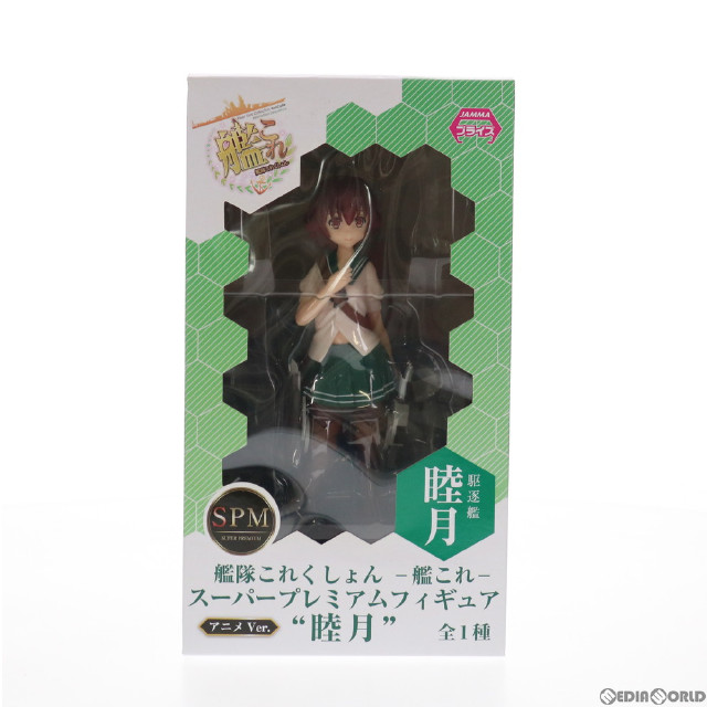 ラストワン賞 ヤマト 仮面ver. -魂豪示像- 一番くじ ワンピース EX ONE PIECE GIRL'S COLLECTION 覇ノ煌 フィギュア プライズ(62247) バンダイスピリッツ