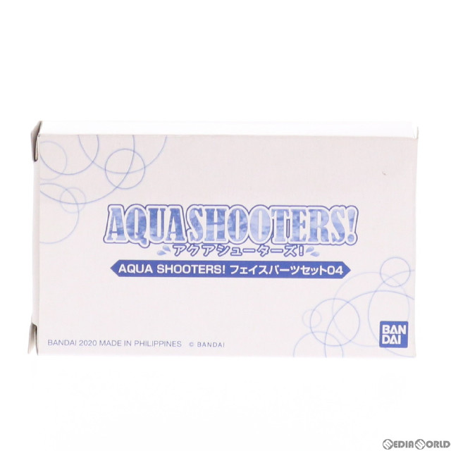 [FIG]プレミアムバンダイ限定 AQUA SHOOTERS!(アクアシューターズ) フェイスパーツセット04 フィギュア用アクセサリ バンダイ