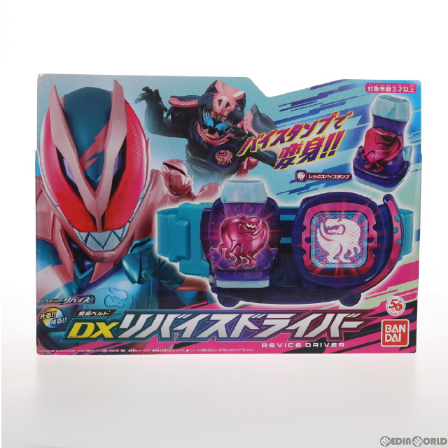 [TOY]変身ベルト DXリバイスドライバー 仮面ライダーリバイス 完成トイ バンダイ