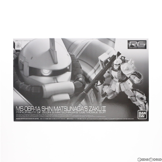 [PTM]プレミアムバンダイ限定 RG 1/144 MS-06R-1A シン・マツナガ専用ザクII 機動戦士ガンダムMSV(モビルスーツバリエーション) プラモデル(5062924) バンダイスピリッツ