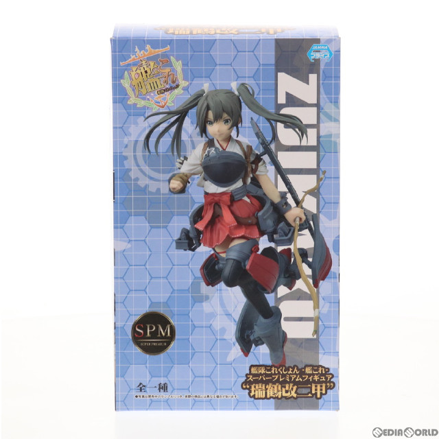 [FIG]瑞鶴改二甲(ずいかくかいにこう) スーパープレミアムフィギュア 艦隊これくしょん -艦これ- プライズ(1016330) セガ