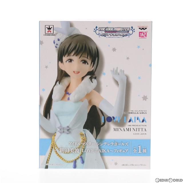 [FIG]新田美波(にったみなみ) 〜新田美波 LOVE LAIKA〜 SQフィギュア アイドルマスター シンデレラガールズ プライズ(36170) バンプレスト