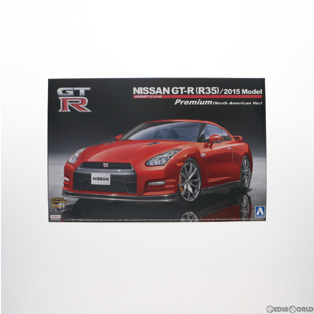 [PTM]ザ・ベストカーGTシリーズ No.85 1/24 NISSAN GT-R(R35) プレミアム 2015モデル(北米仕様) プラモデル アオシマ