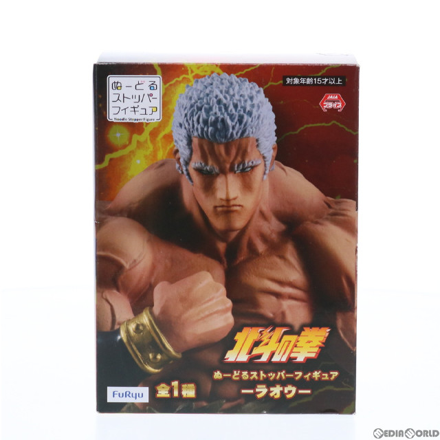 [FIG]ラオウ 北斗の拳 ぬーどるストッパーフィギュア-ラオウ- プライズ(AMU-PRZ12356) フリュー