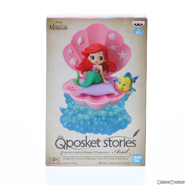 [FIG]アリエル A(貝赤) リトル・マーメイド Q posket stories Disney Characters -Ariel- フィギュア プライズ(2560876) バンプレスト