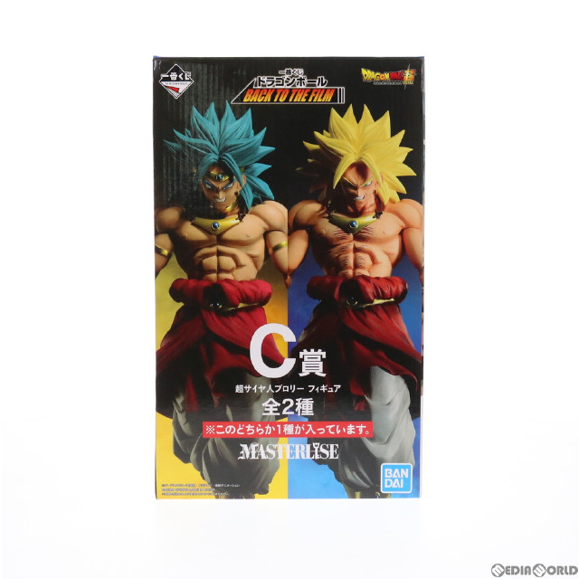 [FIG]C賞 MASTERLISE 超サイヤ人ブロリー/金髪 フィギュア 一番くじ ドラゴンボール BACK TO THE FILM ドラゴンボールZ 燃えつきろ!!熱戦・烈戦・超激戦 プライズ(955) バンダイスピリッツ