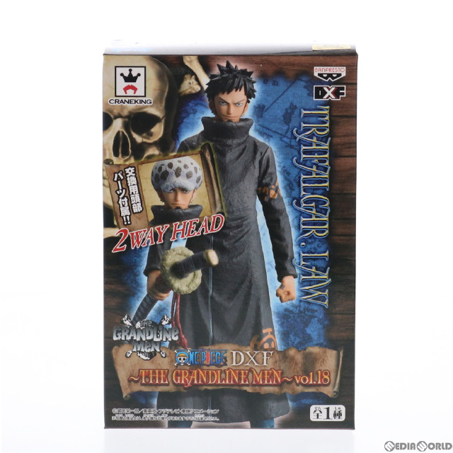 [FIG]トラファルガー・ロー ワンピース DXF〜THE GRANDLINE MEN〜 vol.18 ONE PIECE フィギュア プライズ(48806) バンプレスト