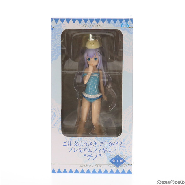 [FIG]チノ プレミアムフィギュア ご注文はうさぎですか？？ プライズ(1019636) セガ