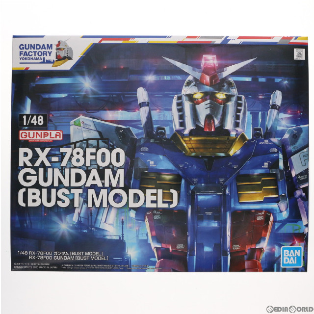 [PTM]GUNDAM FACTORY YOKOHAMA限定 1/48 RX-78F00 ガンダム [BUST MODEL] 機動戦士ガンダム プラモデル(5060604) バンダイスピリッツ