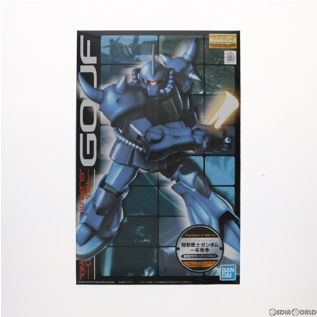 [PTM]MG 1/100 MS-07B グフ ONE YEAR WAR 0079 COLOR Ver. 機動戦士ガンダム 一年戦争 プラモデル バンダイスピリッツ