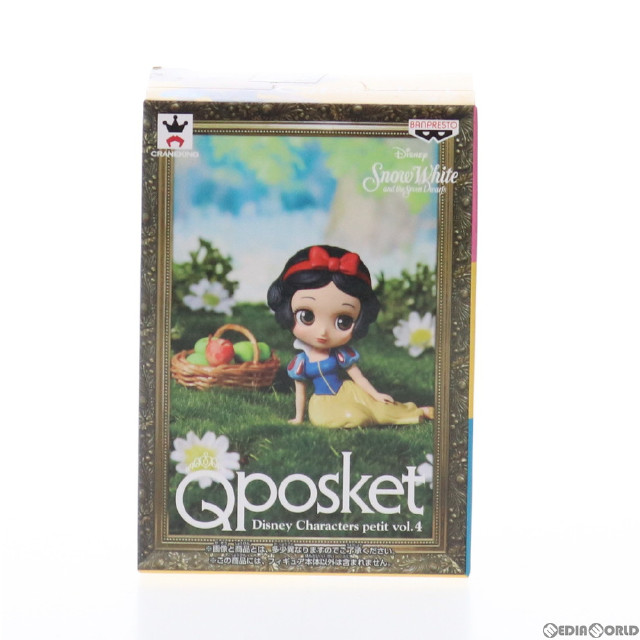 [FIG]白雪姫 Q posket Disney Characters petit vol.4 フィギュア プライズ(37611) バンプレスト