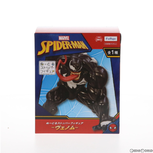 [FIG]ヴェノム ぬーどるストッパーフィギュア MARVEL(マーベル) スパイダーマン プライズ(AMU-PRZ12115) フリュー