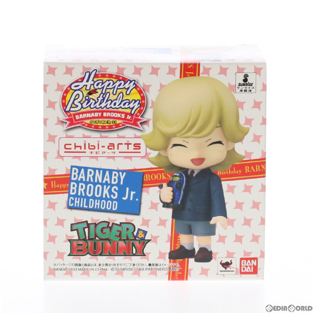[FIG](フィギュア単品)アマゾン限定 chibi-arts(チビアーツ) バーナビー・ブルックスJr. 幼少期 バーナビーお誕生日セット TIGER & BUNNY(タイガー&バニー) 完成品 フィギュア バンダイ