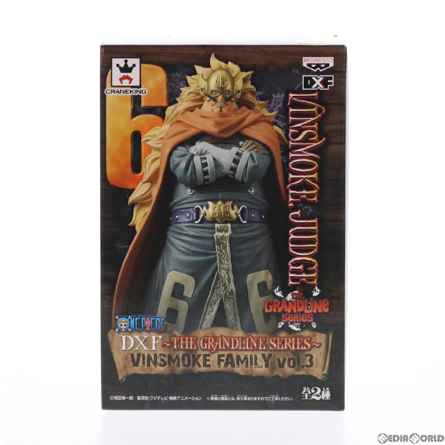 [FIG]ヴィンスモーク・ジャッジ DXF〜THE GRANDLINE SERIES〜VINSMOKE FAMILY vol.3 ONE PIECE(ワンピース) フィギュア プライズ(37581) バンプレスト